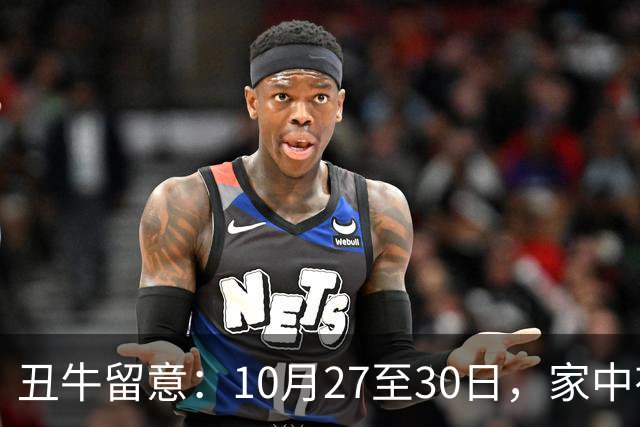 丑牛留意：10月27至30日，家中有喜讯，挡不住